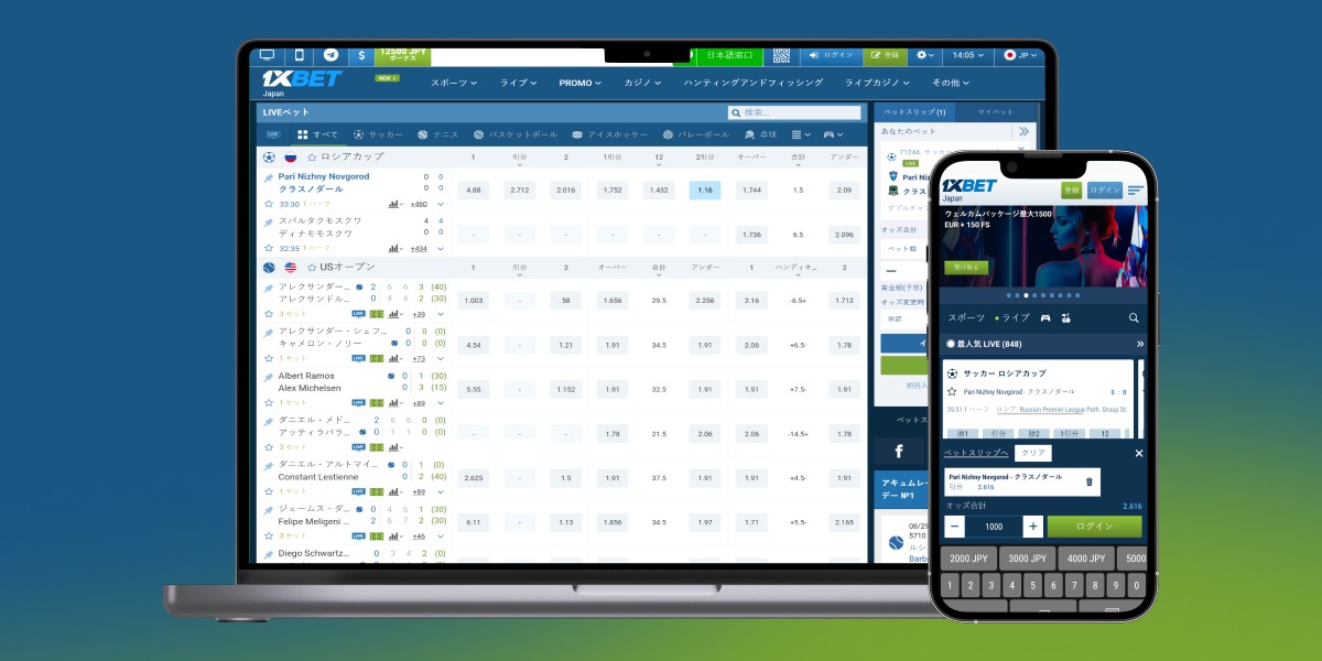 1xBetで楽しむスポーツベッティングとカジノの総合ガイド 1xBetで楽しむスポーツベッティングとカジノの総合ガイド