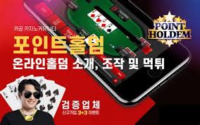 카지노 보너스 종류, 활용법, 주의사항과 전략